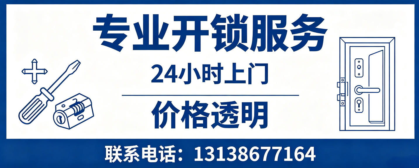 迪庆 配汽车芯片钥匙｜车钥匙全丢匹配、汽车遥控配制上门服务